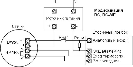 Подключение пассивного датчика RC-ME, PC-ME, PC.S-ME: датчики влажности в метеорологическом исполнении. Galltec