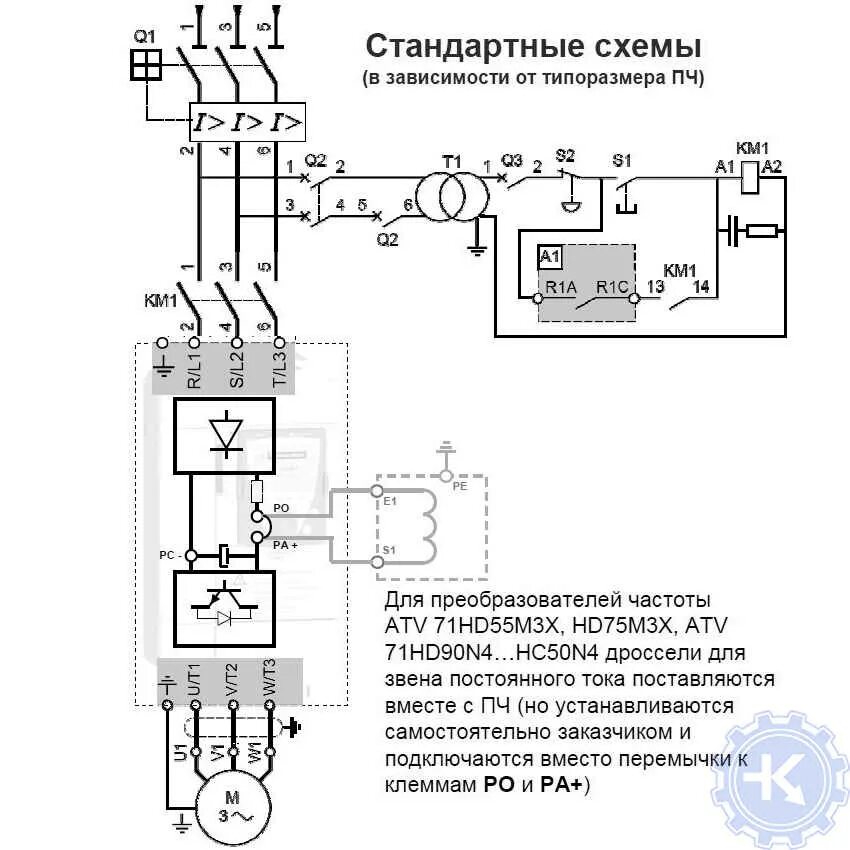 Подключение пч к двигателю Ремонт частотного преобразователя Schneider Altivar в Гями