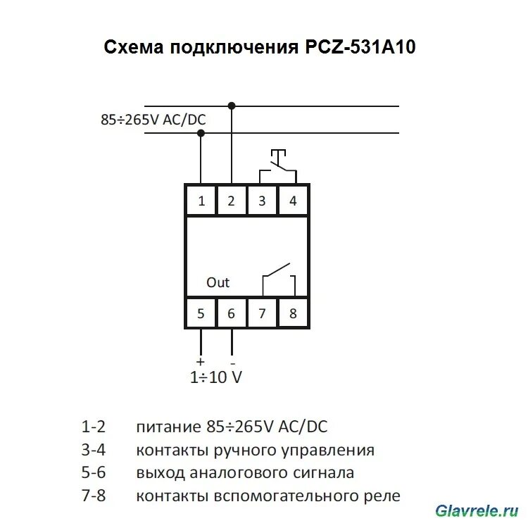 Подключение pcz 525 1 Схема подключения pcz 522