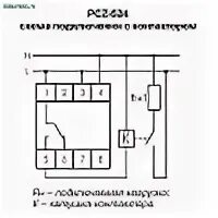 Подключение pcz 525 3 PCZ-524 астрономический таймер купить в Москве по цене 5 037 руб., астрономическ