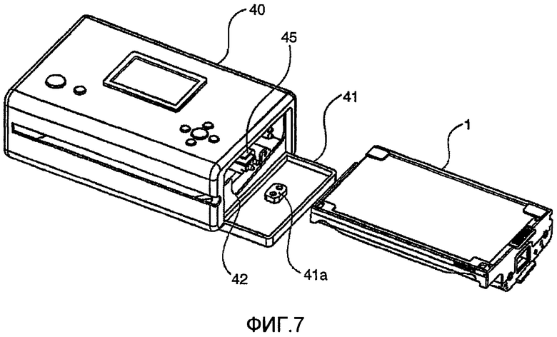 Подключение печатающих устройств КАССЕТА ДЛЯ ПЕЧАТАЮЩЕГО УСТРОЙСТВА. Российский патент 2009 года RU 2370374 C1. И