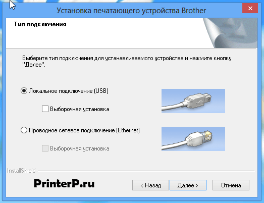 Подключение печатающих устройств Драйвер для Brother MFC-7360NR + инструкция