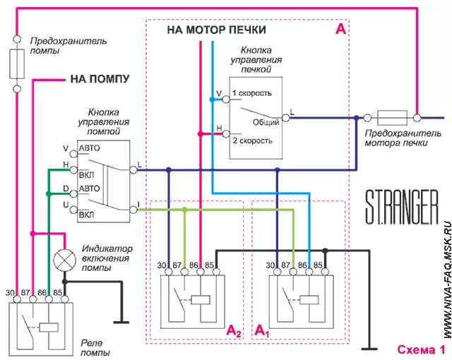 Подключение печки дома Модернизацыя отопителя салона - Lada 2107, 1,5 л, 1984 года тюнинг DRIVE2