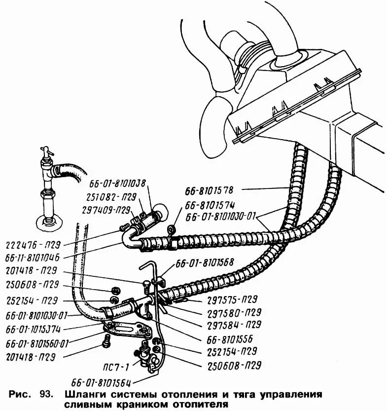 Подключение печки газ 66 Шланги системы отопления и тяга управления сливным краником отопителя ГАЗ-66 (Ка