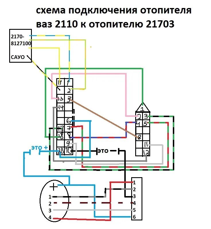 Подключение печки ваз 21 10 Аварийка и блок сауо от приоры в присятку (десятку) - Lada 21104, 1,6 л, 2005 го