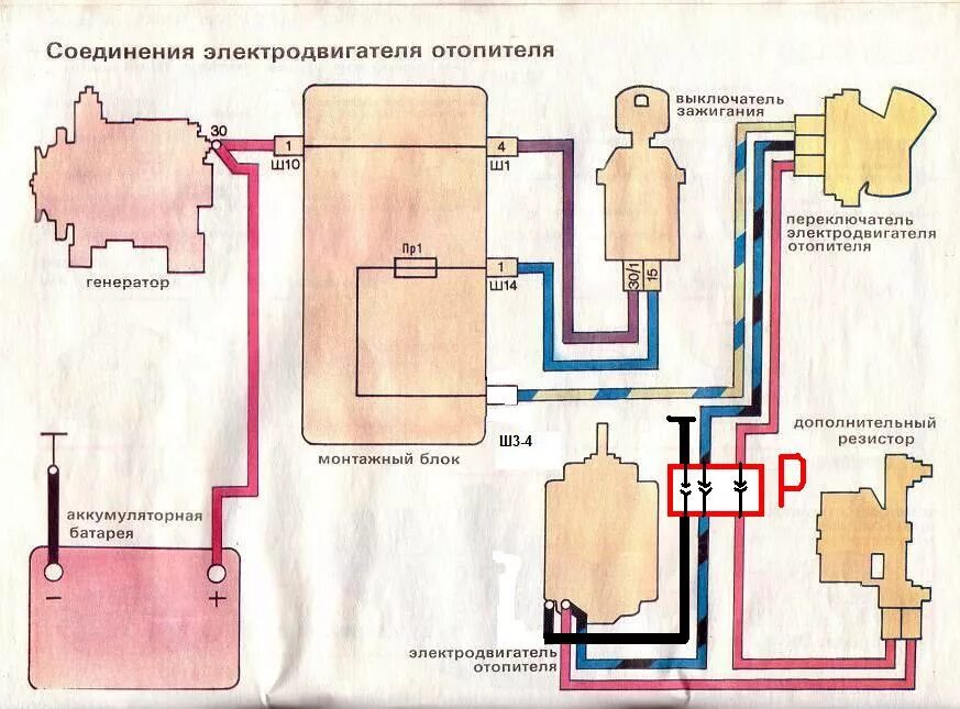 Подключение печки ваз 2107 карбюратор Ваз 2104 не включается печка 59 фото - KubZap.ru