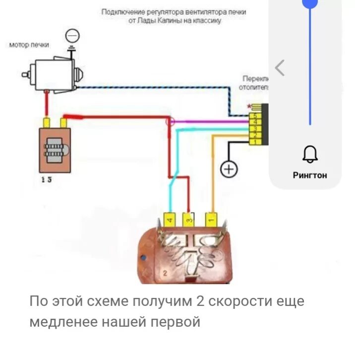 Подключение печки ваз 2108 Четыре положения печки - Lada 2106, 1,6 л, 1995 года своими руками DRIVE2