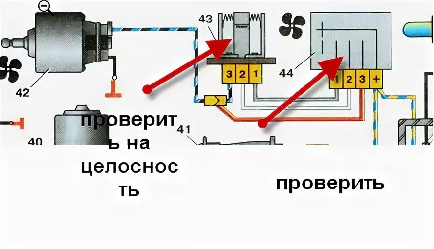 Подключение печки ваз 2109 Ответы Mail.ru: Нужна помощ не работает печка в ваз 2109