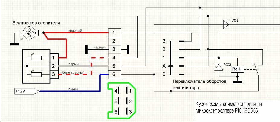 Подключение печки ваз 2110 Контроллер климат системы - Лада 110: Электрика - Lada-forum.ru