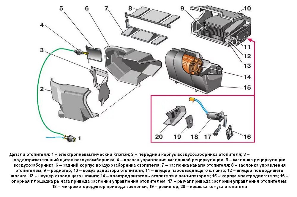 Подключение печки ваз 2112 Картинки 2112 ПЕЧКА СХЕМА