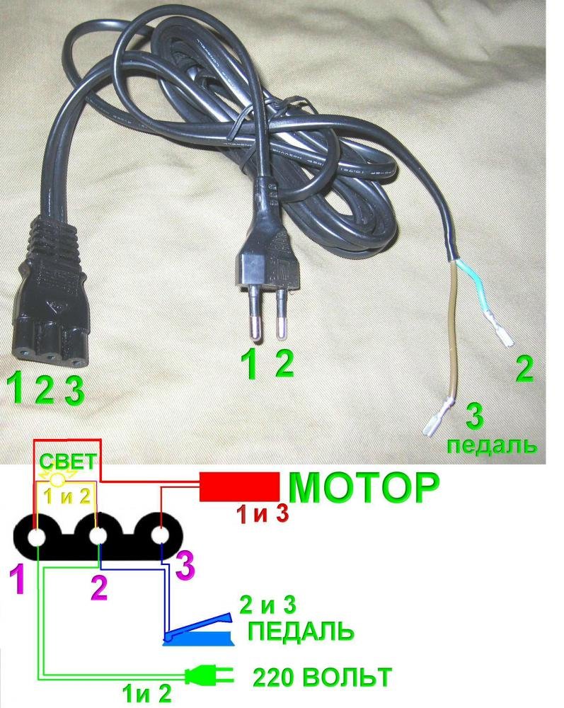 Подключение педали к швейной машине Ищу распайку кабеля на педаль Чайка-142 - Швейные машины