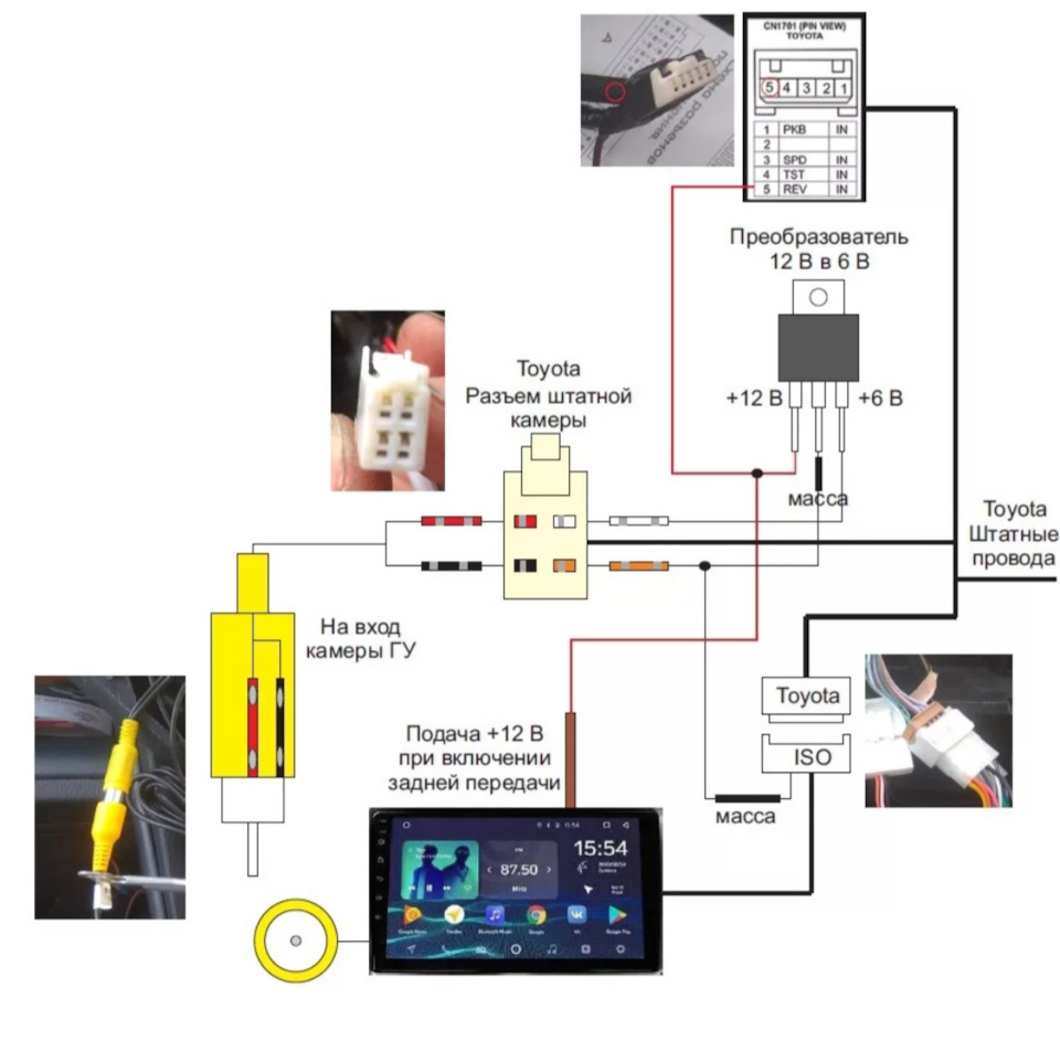 Подключение передней камеры на андроид Японская камера ЗХ! - Toyota ist (2G), 1,5 л, 2010 года своими руками DRIVE2