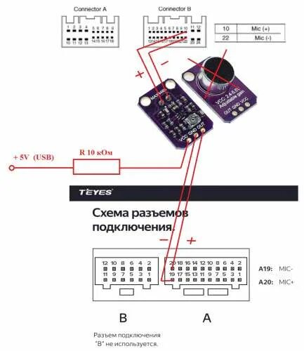 Подключение передней камеры тиайс сс3 Головные устройства TEYES SPRO+/CC2+/CC3 и Kingbeats K2+ (UIS7862, Android 10) -