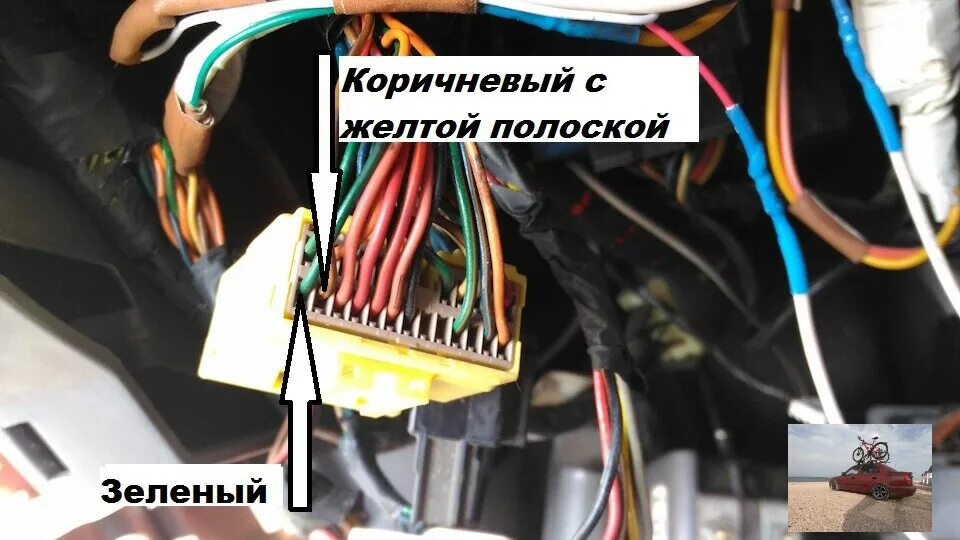 Подключение передних туманок хендай акцент через кнопку Подключение ПТФ - Hyundai Accent (2G), 1,5 л, 2005 года электроника DRIVE2