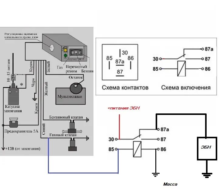 Подключение переключателя газ бензин 52 Как ушатать бензонасос, вжуххх, первый косяк, + к уверенности в тормозах. - V