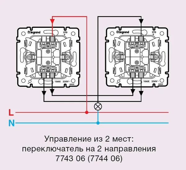 Подключение переключателя на 2 направления Ответы Mail.ru: Как подключить двухклавишные переключатели