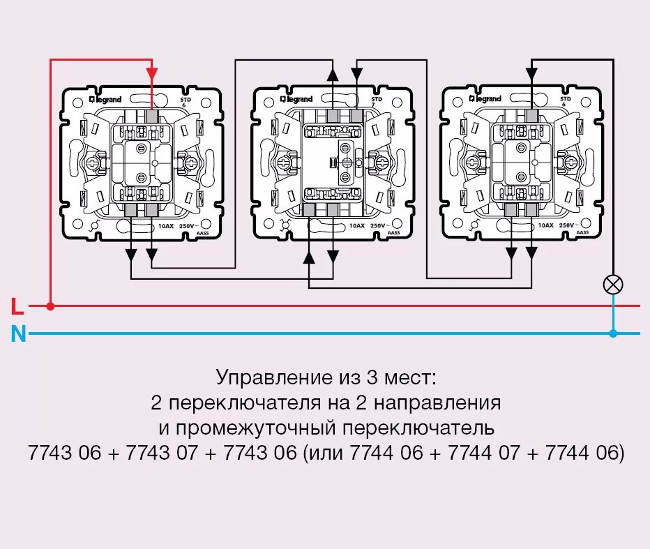 Подключение переключателя на два направления Выключатель одноклавишный 10А Legrand Valena белый 774401 купить в Твери