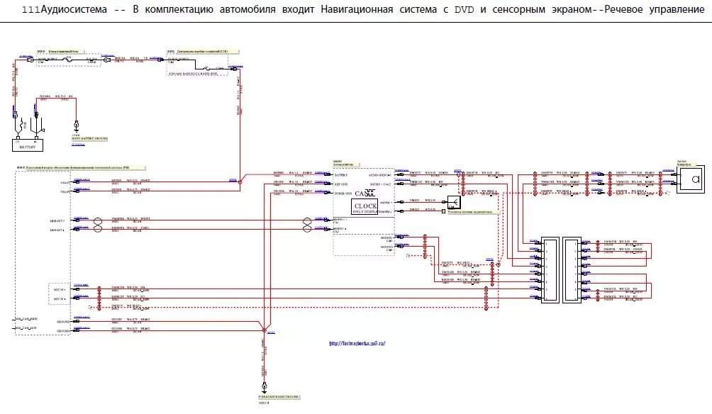 Подключение переключателя с войс форд мондео 4 Форд фокус 3 схема электрооборудования