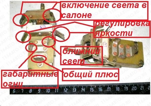 Подключение переключателя света 3110 Подключение переключателя света 2109 - ГАЗ 31029, 2,4 л, 1996 года своими руками