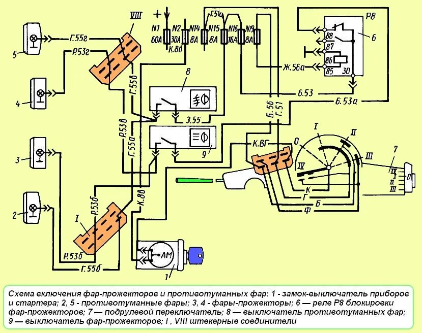 Подключение переключателя света камаз Features of the MAZ lighting system