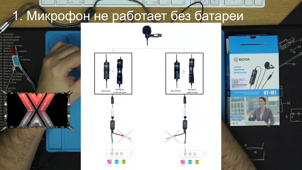 Подключение петлички к телефону Петличка BOYA BY-M1 Не работает без батареи, Низкий уровень громкости - YouTube