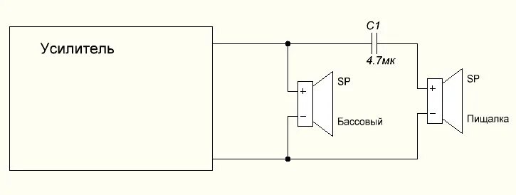 Подключение пищалок через конденсатор схема Двушка, трешка, двушка с шириками? - Сообщество "Автозвук" на DRIVE2