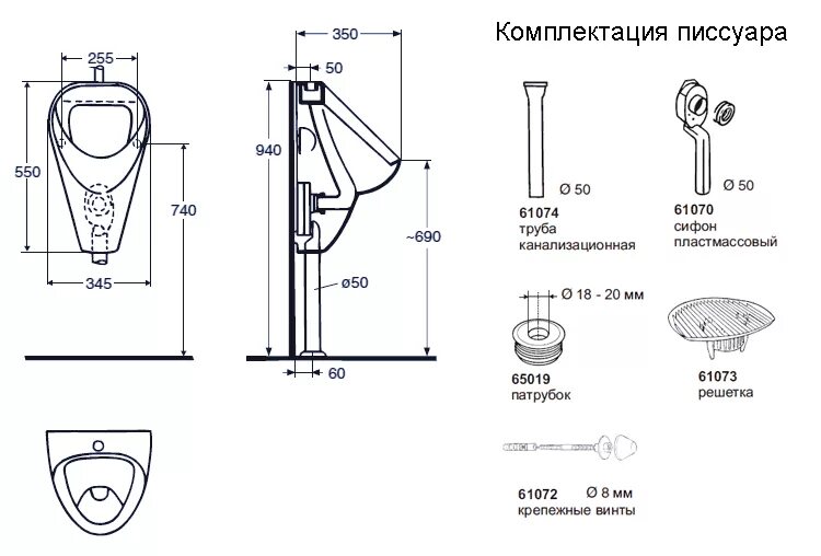 Подключение писсуара к воде Ido Wave 51125-01 писсуар - T-WAY