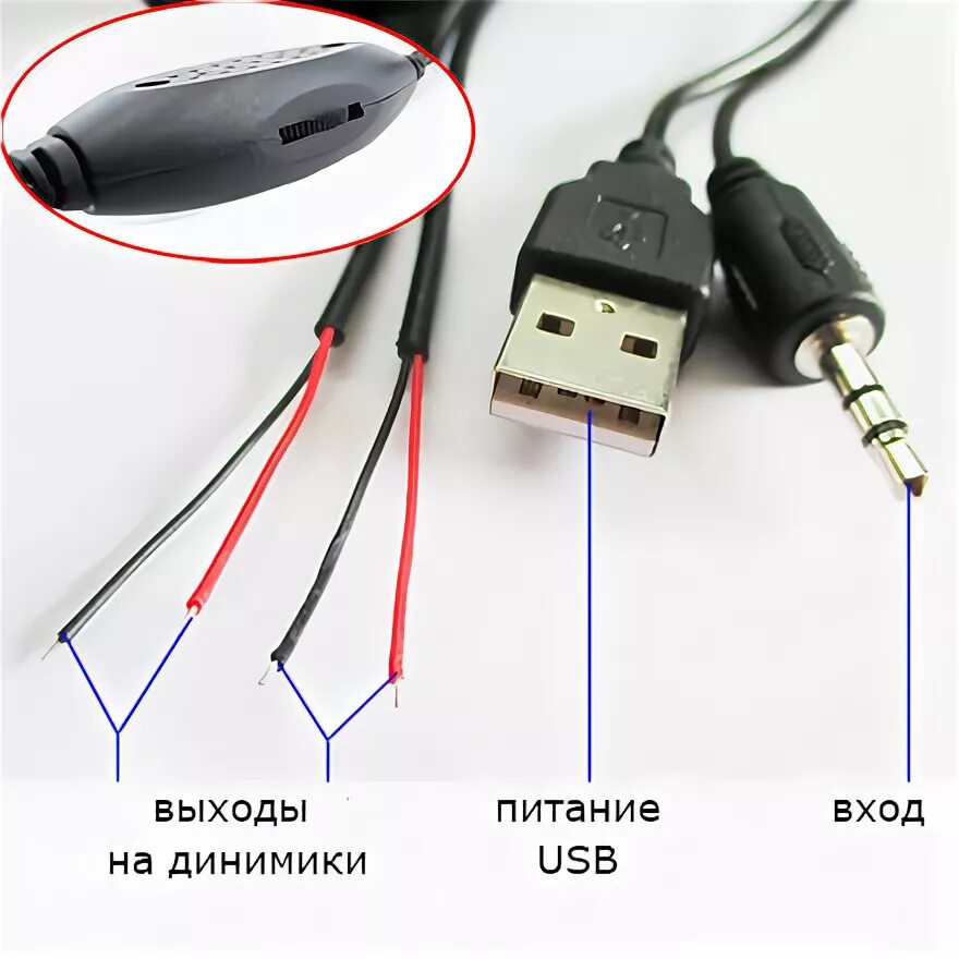 Подключение питания через usb Подключение звука через usb