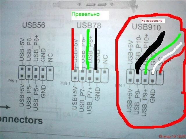 Подключение usb-устройства Инструкция по эксплуатации Sony VPCSB1C7E Страница 11