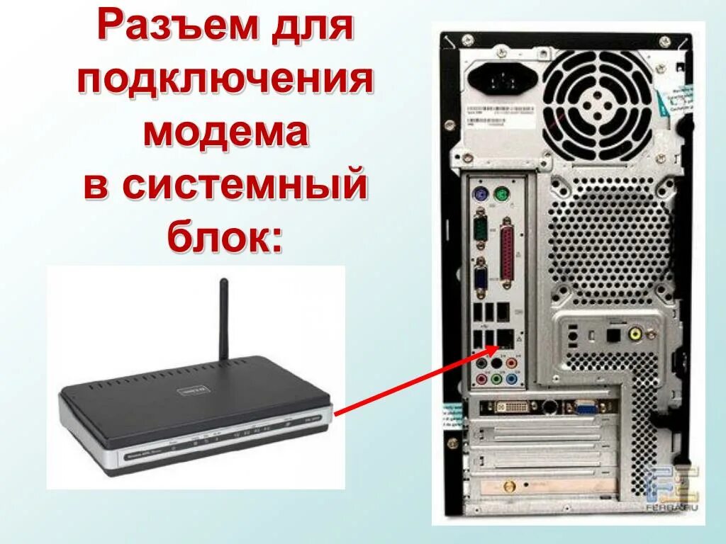 Все разъемы компьютера: цоколёвка и распиновка кабелей, гнёзд и штекеров ПК