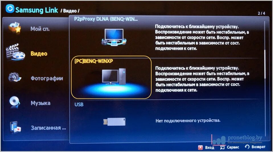 Подключение пк к телевизору haier Картинки СЕТЕВОЕ ПОДКЛЮЧЕНИЕ ТЕЛЕВИЗОРА