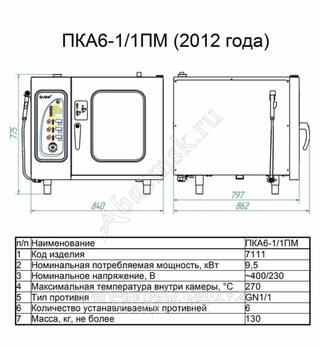 Подключение пка 10 Пароконвектомат Абат ПКА 10-1/1 ПМ2: продажа, цена в Алматы. Конвекционные печи 