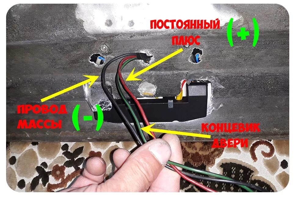 Подключение плафона освещения ваз 2107 Обзор товара Плафон освещения салона ВАЗ-1118 ОСВАР