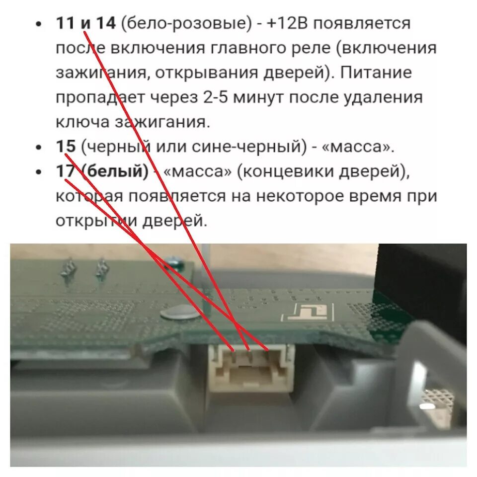 Подключение плафона заднего ряда веста Да будет свет ! - Lada Vesta, 1,6 л, 2017 года просто так DRIVE2