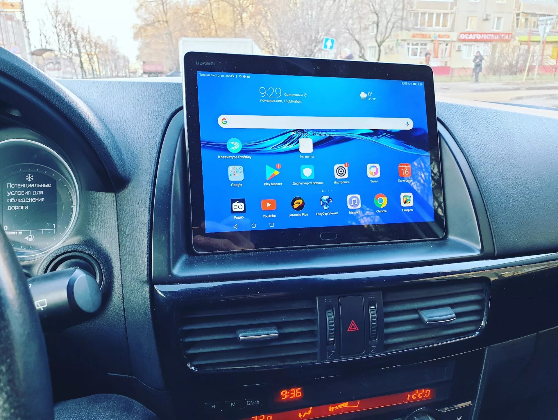 Подключение планшета в машине Android планшет вместо штатки - Mazda CX-5 (1G), 2,5 л, 2014 года автозвук DRIVE