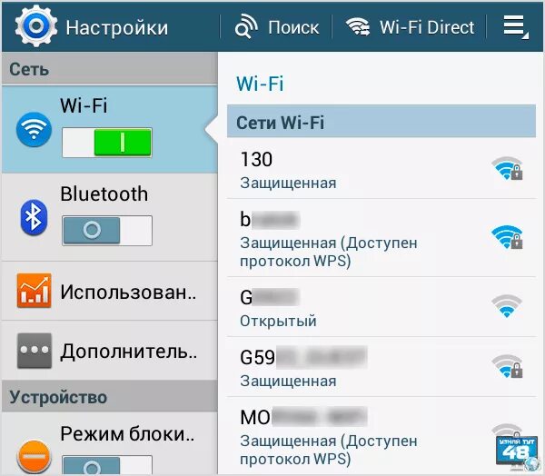 Подключение планшетов через wifi Подключить станцию через мобильный интернет