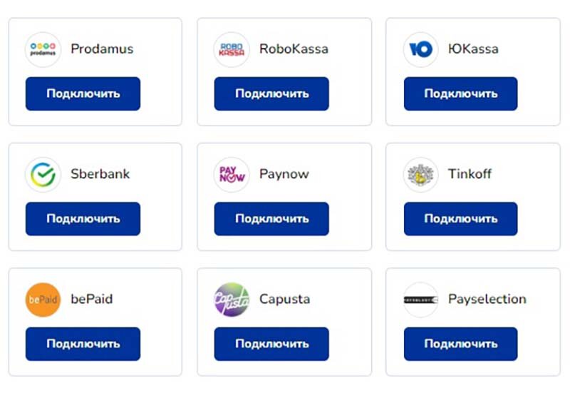 Подключение платежной системы к телеграм боту Чат-бот. Можно ли подключить платёжную систему и в автоматическом режиме принима