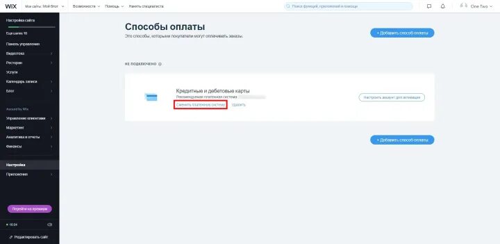 Подключение платежной системы к телеграм боту ᐉ Как организовать оплату в интернет-магазине * Подключение платежной системы ✓