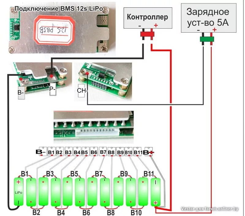 Подключение платы bms 13s к блоку аккумуляторов ЭЛЕКТРОвелосипед - Форум onliner.by