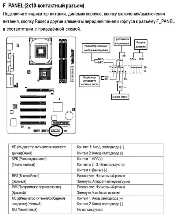 Подключение платы компьютера Speaker для материнских плат ПК, динамик системный маленький, с кабелем 50см - к