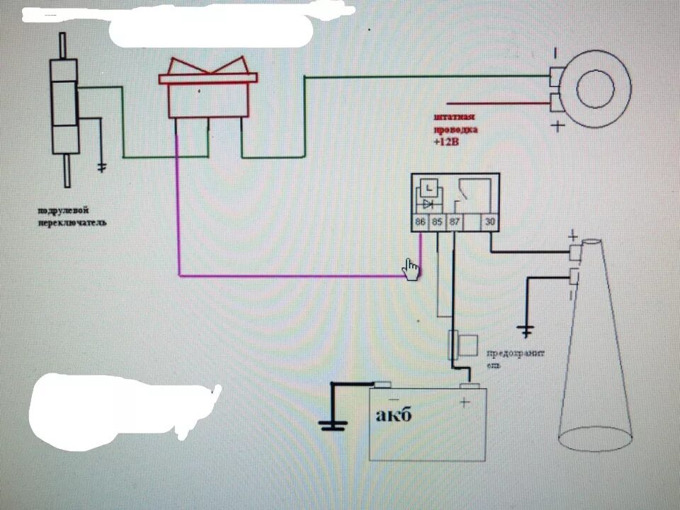 Подключение пневмо гудка через реле схема ДУДКА ( Пневмо сигнал) и кое что другое. - Great Wall Hover, 2,4 л, 2012 года др