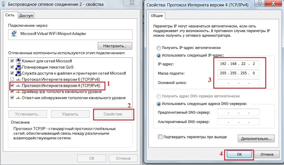 Подключение по ip адресу к компьютеру Проверить адрес подключения