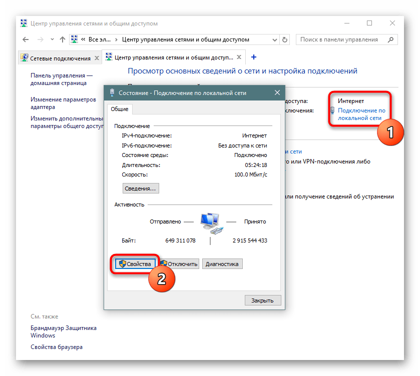 Подключение по локальной сети windows 10 Настройка локальной сети windows