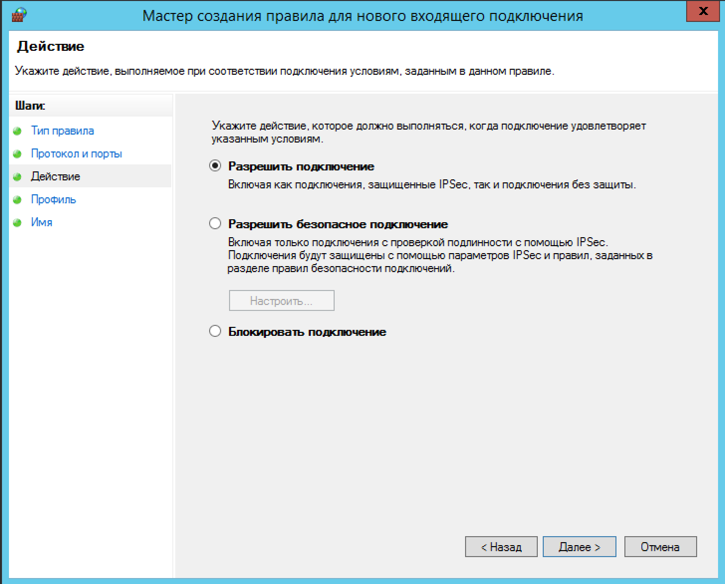 Подключение по rdp к виртуальной машине Смена порта RDP по умолчанию в Windows Server 2012 База знаний 1cloud.ru