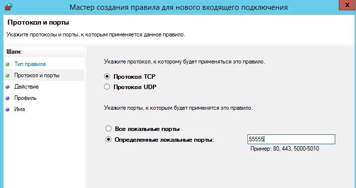 Подключение по rdp какой порт Изменение RDP порта по умолчанию в Windows Server