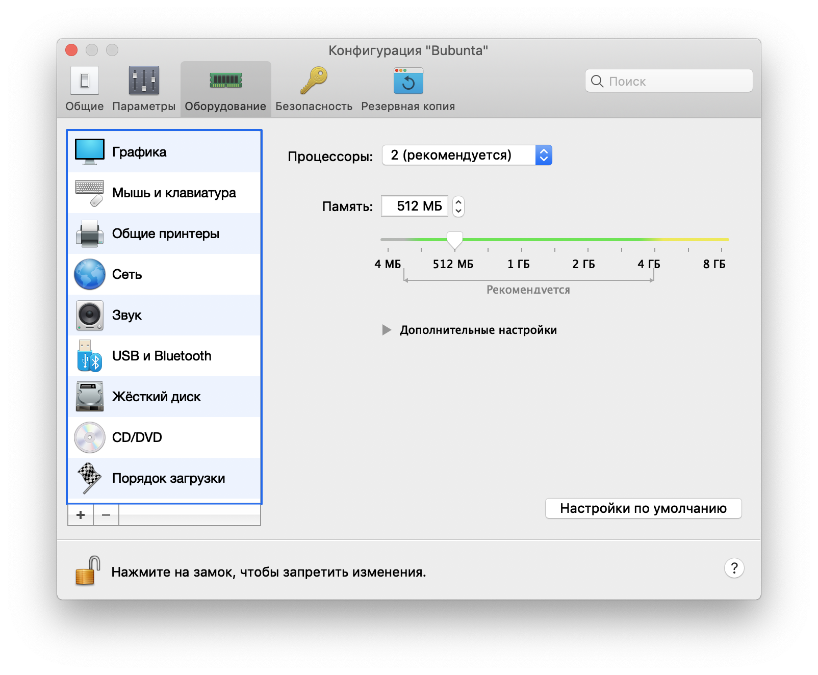 Подключение по ssh к виртуальной машине virtualbox Подключение к локальной виртуальной машине Linux по SSH или как решить задачу о 