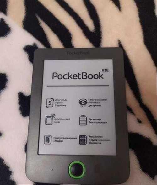 Подключение pocketbook компьютеру Картинки POCKETBOOK 4PDA