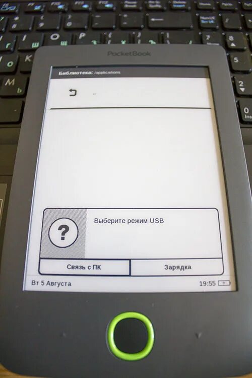 Подключение pocketbook компьютеру Планшет PocketBook 614