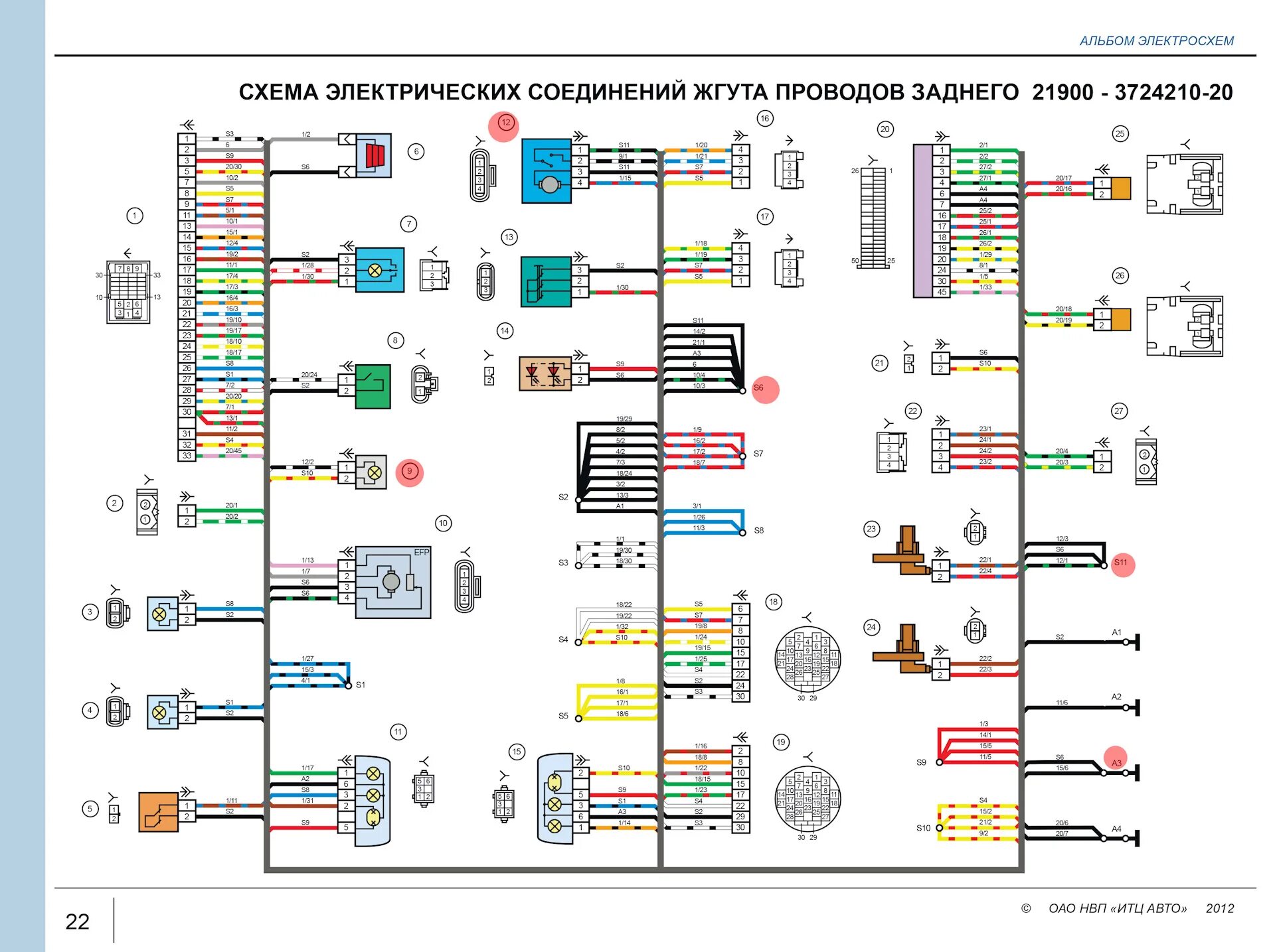 Подключение podofo 4 64 на гранте 2022 Установка сигнализации (поиск точек подключения сигнализации), пособие. - Lada Г