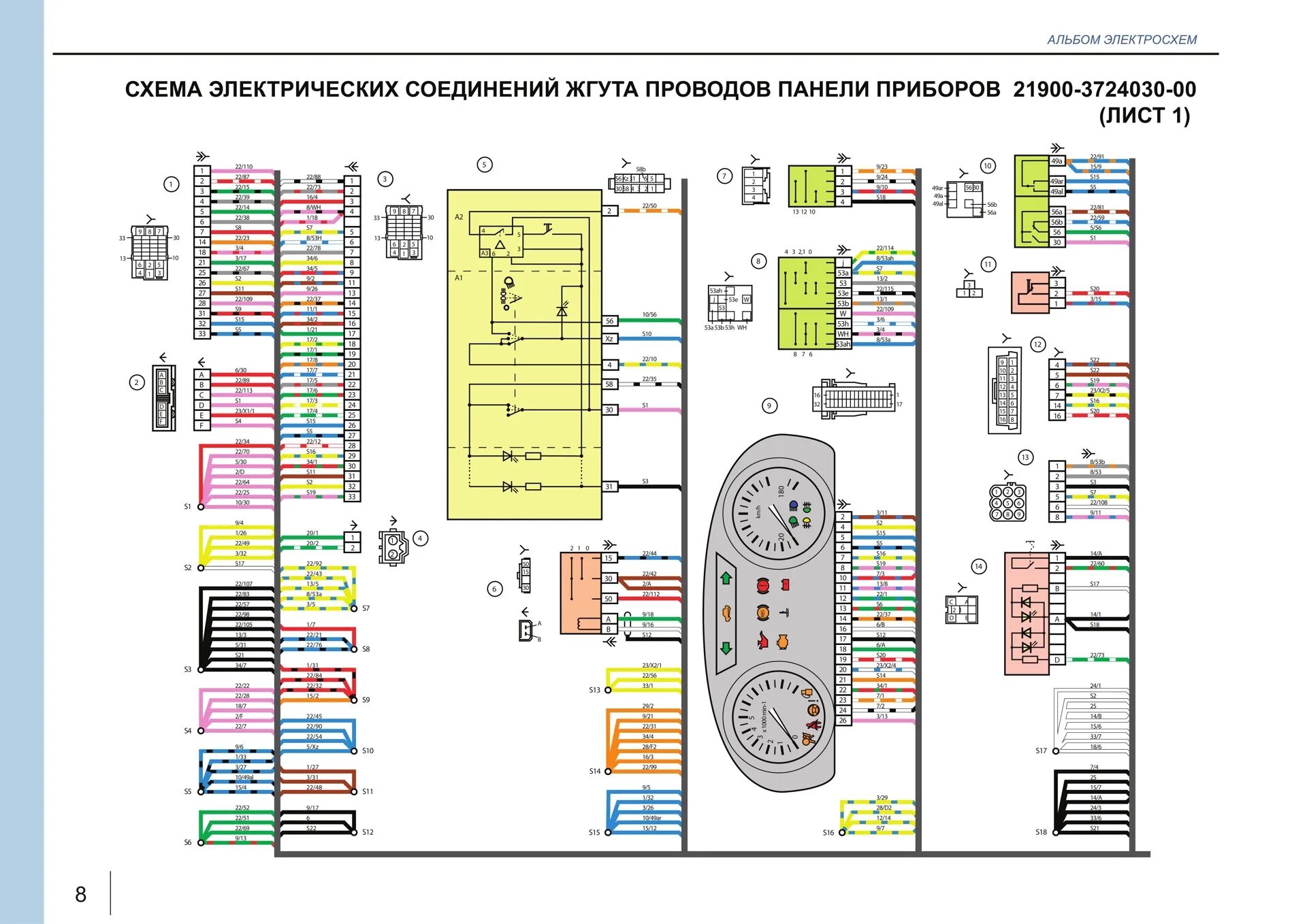 Подключение podofo 4 64 на гранте 2022 Схемы Гранта норма - DRIVE2